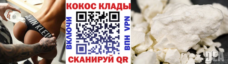 КОКАИН Перу  Полевской 