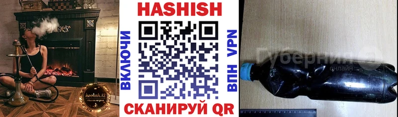 ГАШ 40% ТГК цены Полевской