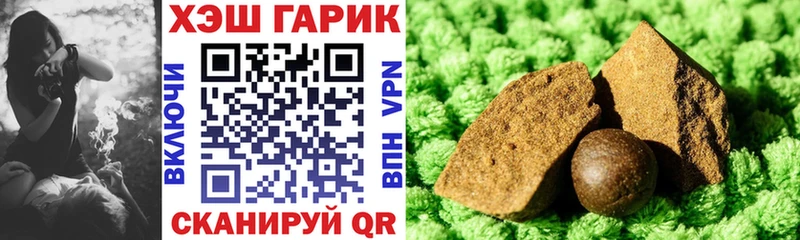ГАШИШ гарик Полевской