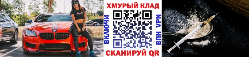 ГЕРОИН хмурый  Полевской 