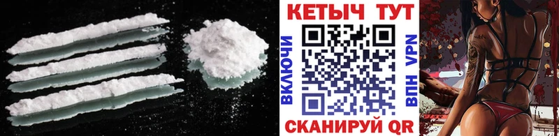 Кетамин VHQ  где найти наркотики  kraken ONION  Полевской 