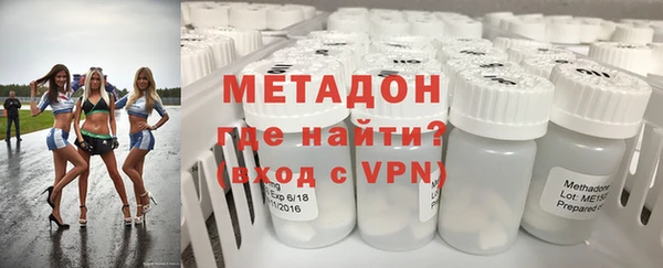 мефедрон мука Армянск