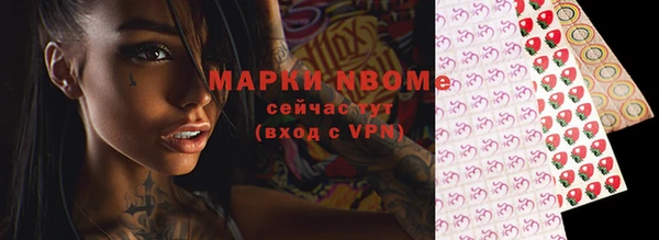 мефедрон мука Армянск