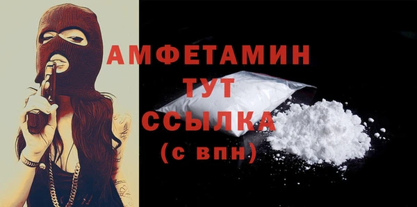мефедрон мука Армянск