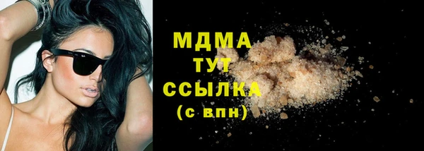 мефедрон мука Армянск