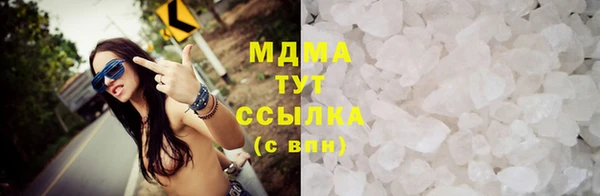 мефедрон мука Армянск