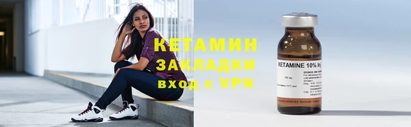 мефедрон мука Армянск
