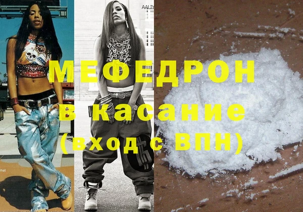 мет Аркадак