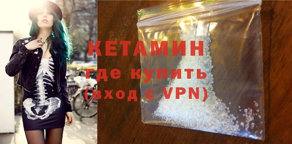 мефедрон мука Армянск