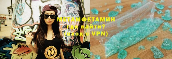 мет Аркадак
