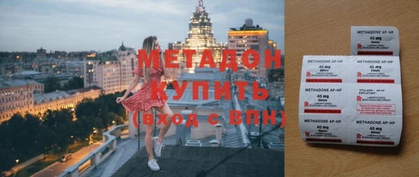 мефедрон мука Армянск