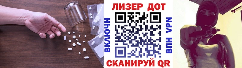 где найти наркотики  даркнет как зайти  ЛСД экстази кислота  Полевской 