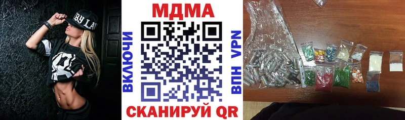 MDMA Molly Полевской