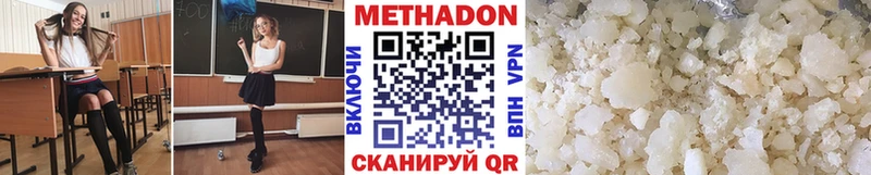 ссылка на мегу как войти  Полевской  МЕТАДОН VHQ 
