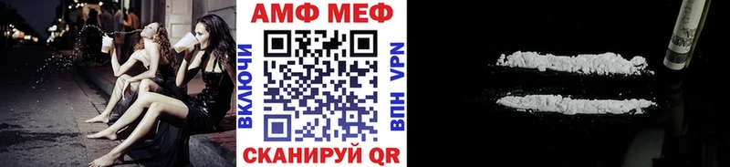 МЕТАМФЕТАМИН мет  закладка  Полевской 