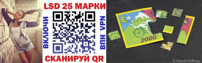 Марки 25I-NBOMe 1,5мг  Полевской 