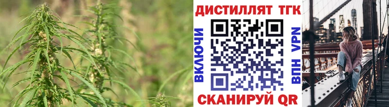 где купить наркоту Полевской Дистиллят ТГК вейп