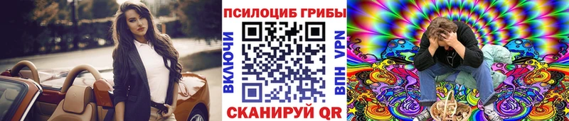 Псилоцибиновые грибы прущие грибы  Полевской 